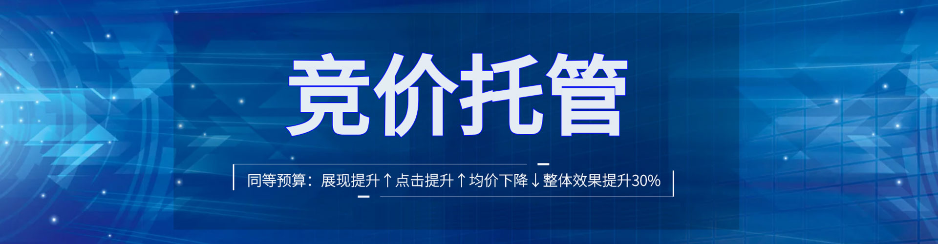 砚山百度搜索推广